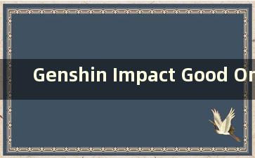 Genshin Impact Good Omens Guide（原神冲击好兆头任务指南）